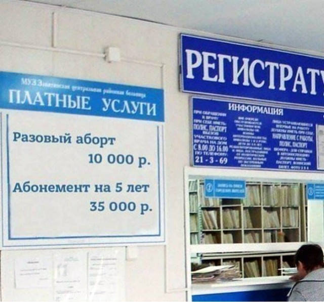 Подборка интересных и веселых картинок