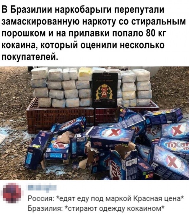 Немного картинок в этот понедельник - 22.07.19