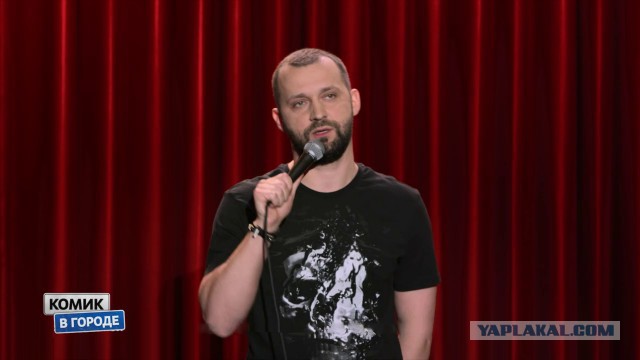 Как я случайно спалил жену