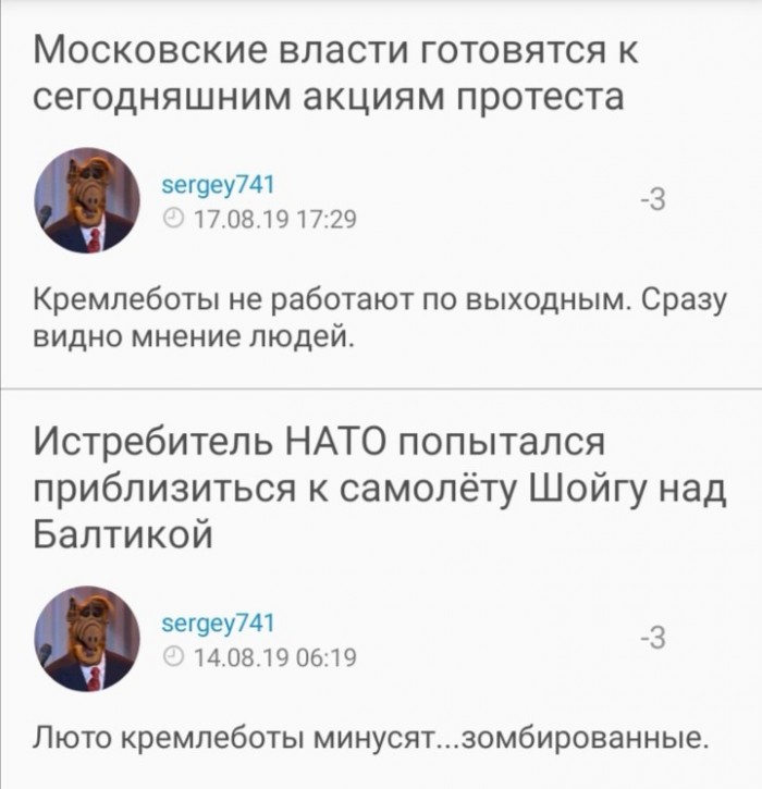 Московские власти готовятся к сегодняшним акциям протеста