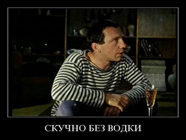 Обязательно столько пить? Без алкоголя вообще никак ?