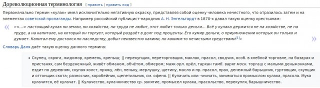 «Хруст французской булки». Какими отбросами питался простой человек до революции
