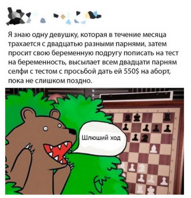 Надписи с картинками. Поржать и поунывать в понедельник. Картинок пост