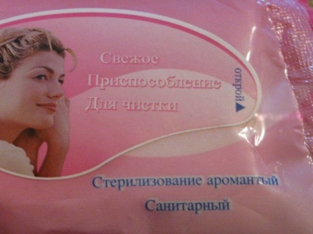 Ароматный продукт (4 фото)