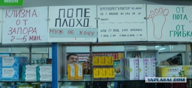 Сном хочу спать. Муж не хочу