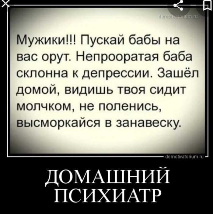 Как мы сегодня с женой рыбу в овощном магазине воровали