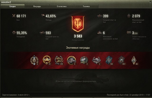 Wargaming 58