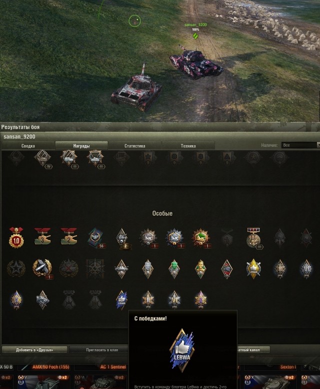 Wargaming 58