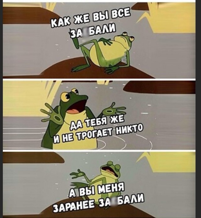 Бредзона 06.04.2020