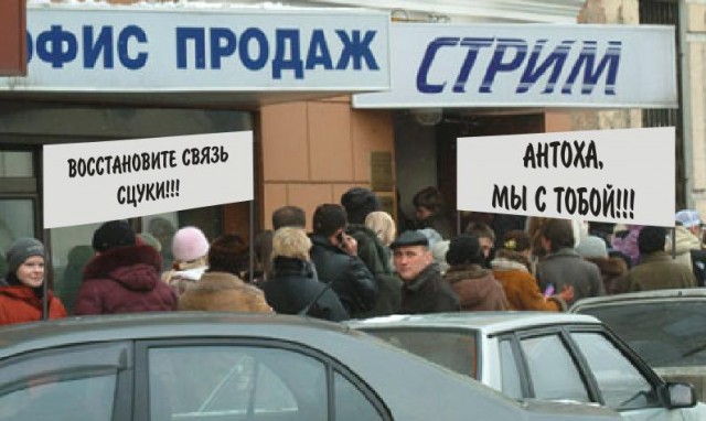 Фотожаба: Звонок в Стрим! Антон Уральский