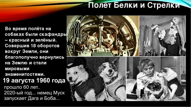 27 мая. США возобновляют полёты людей в космос