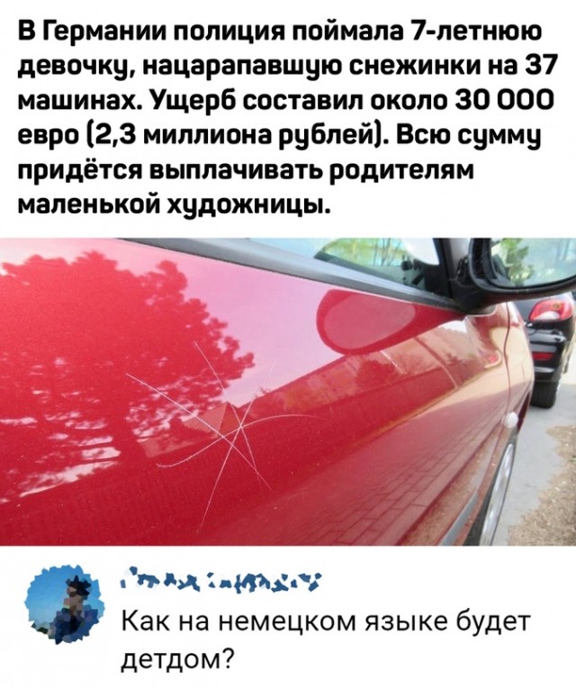 Позитивные картинки на 28.06.2020