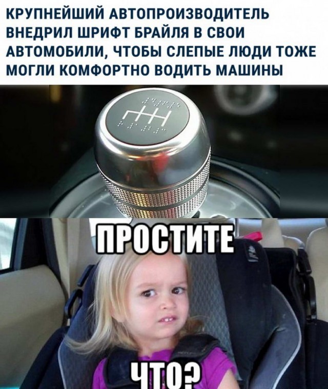 Отовсюду обо всем