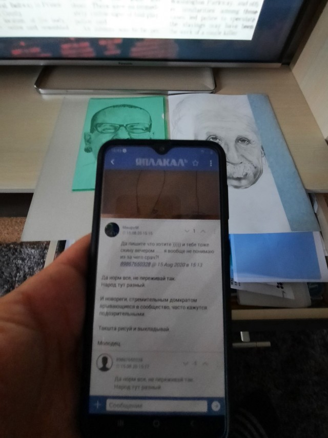 Рисунки карандашом