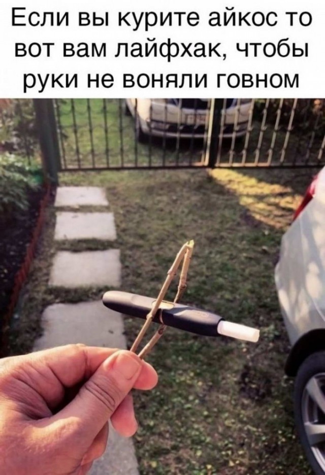 Юмор в картинках 25.08.20