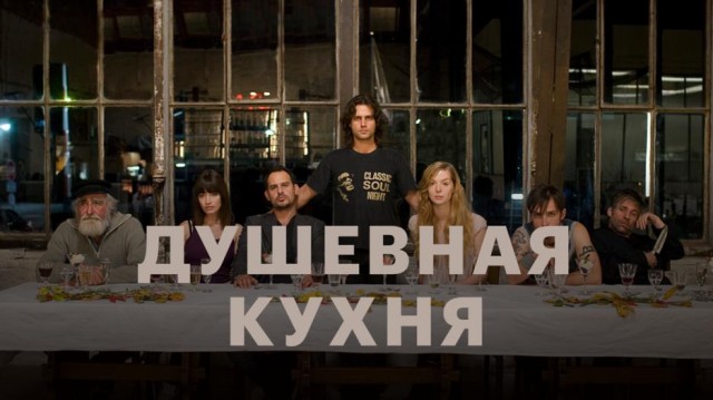 Немецкое кино — 10 лучших фильмов (версия 2020 от Scarabey)