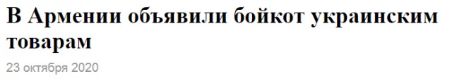 Глава Карабаха Арутюнян обратился с открытым письмом к президенту России  Путину