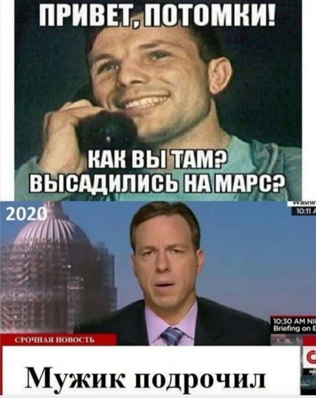 Юмор в картинках 11.11.2020.