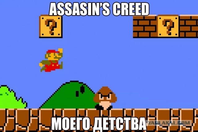 Попутешествуй по своим прошлым годам!