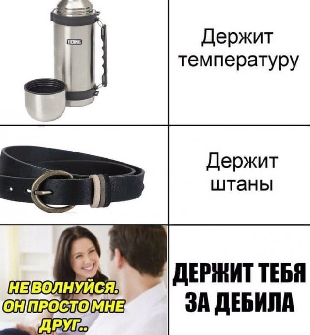 Дебилизмы из сети 8.02.21