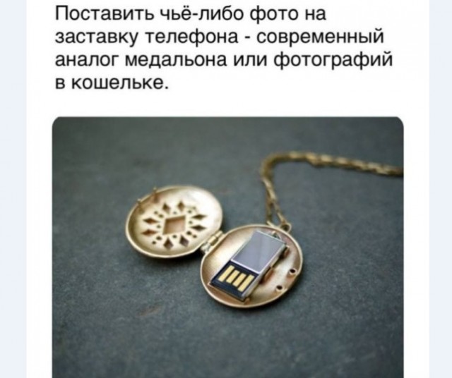 Картинки и мемы для настроения 011