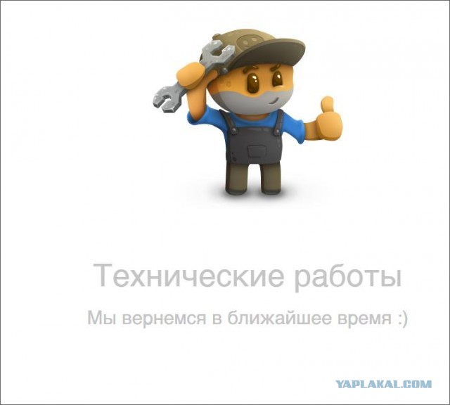 Дальше будет хуже, атака на правительственные сайты РФ