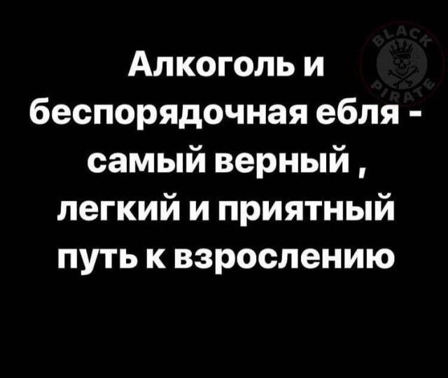 Аморалка light