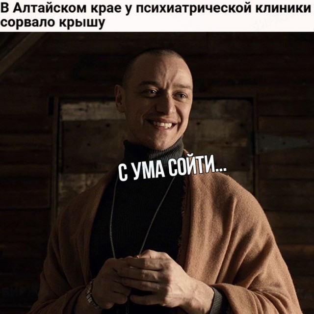 Весёлый полтишок 30.03