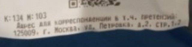 Сходил в туалет в ЦУМе