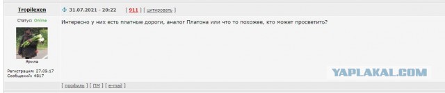 Опять рекорд: Китайцы построили самый большой арочный мост в мире