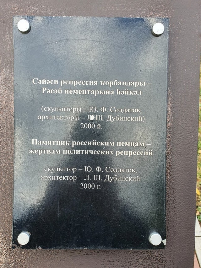 Уфа – худший миллионник для прогулок в стране