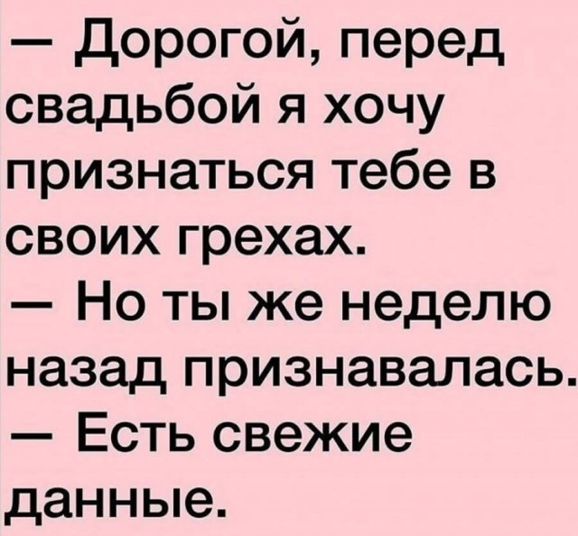 С четвергом вас, дорогие деграданты...
