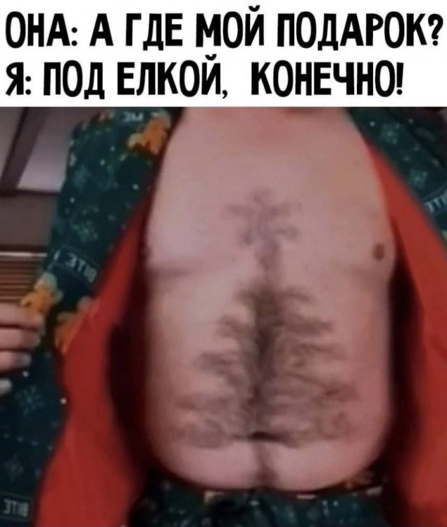 Картинки и мемы для настроения 13.12.2021