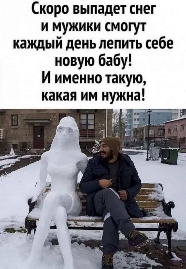 Один шаг и она начнется