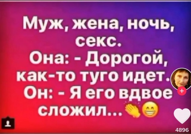 Как намекнуть женщине, что у меня большой х..?