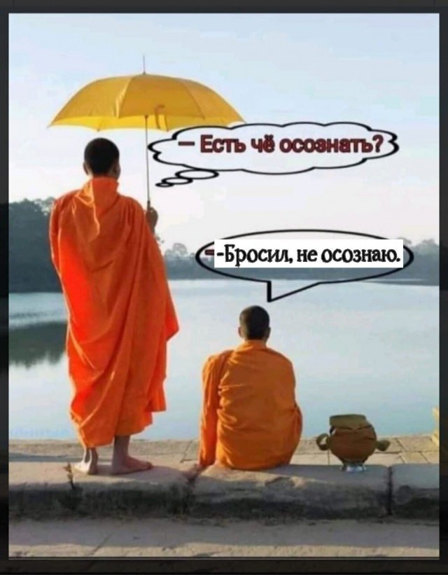 Фигня приходит в полночь, дорогие деграданты