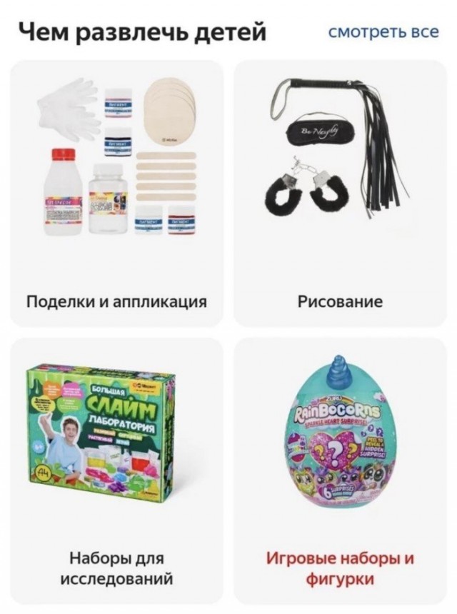 С черным юмором тоже можно перегнуть