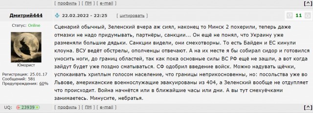 Россия начала "специальную военную операцию" на Украине