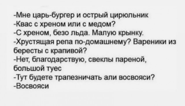 Чё смотришь? Листай дальше!