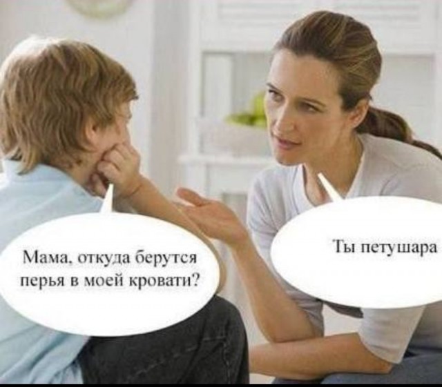 Пятница. И немного слегка пошлых картинок с надписями и без 16+ (22.04)