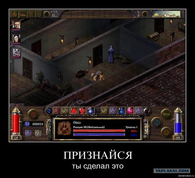 Арканум Напарники
