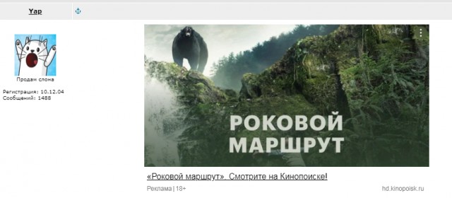 - Ахахаха, пока неудачники!