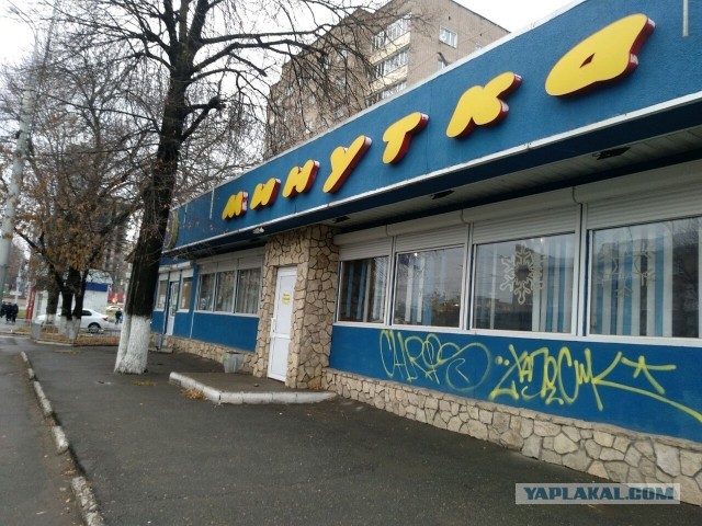Минпромторг запустил конкурс на новое название «Макдоналдс» в России. В вариантах — «Наш Мак» и «Рашбургерная»