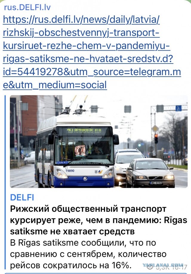 Немцы идут за русских, уже здесь, в Европе, просыпаются от этого всего