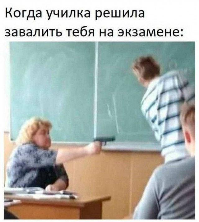 50 оттенков серого. Vol.15 Или самосвал баянов