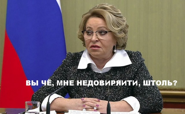 Свершилось!