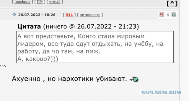 Россия и Конго обсудили, как преодолеть беспредел Запада в экономике