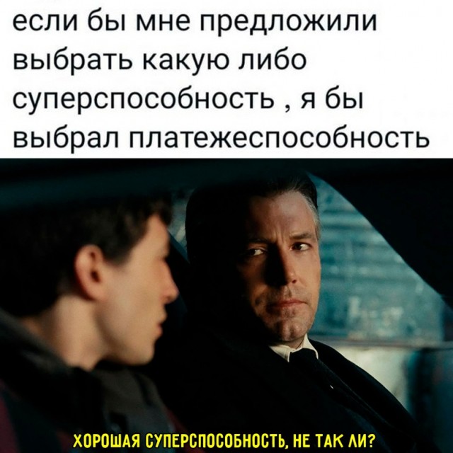 Немного картинок для настроения - 119