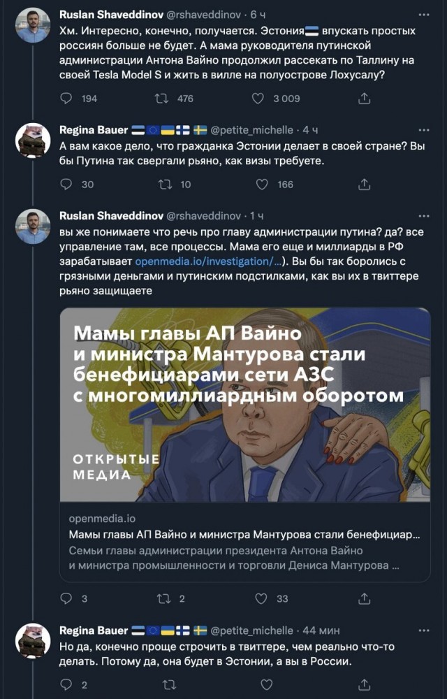 ЕС введет строгие ограничения на туристические визы для россиян с 12 сентября
