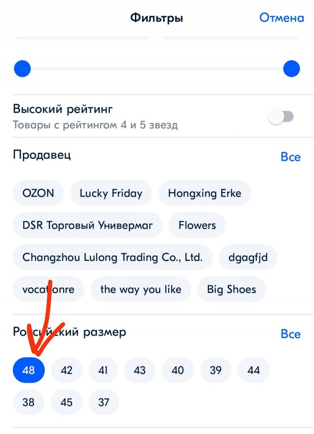Как же тяжело жить с большим размером ....